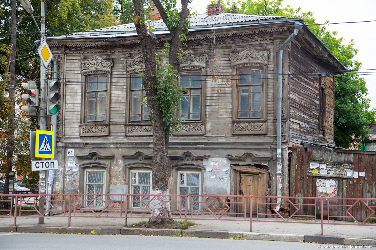 Samara